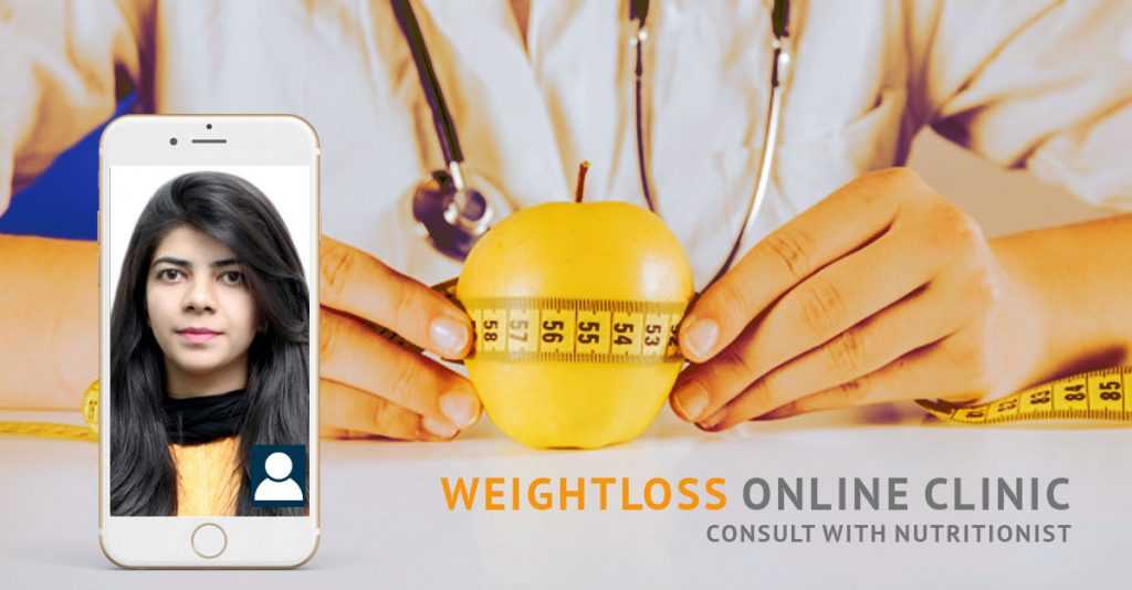 marham weightloss online clinic