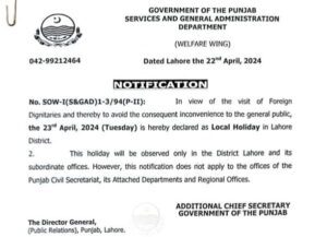 Public Holiday in Lahore on April 23