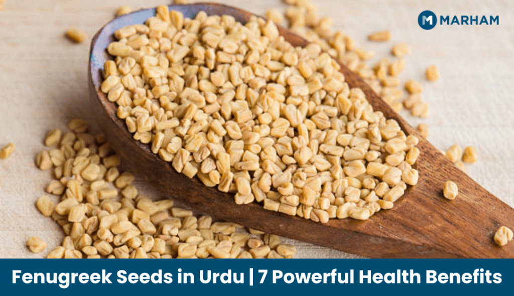 Fenugreek Seeds in Urdu 7 Powerful Health Benefits