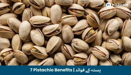 7 Pistachio Benefits | پستہ کے فوائد 7 Pistachio Benefits _ پستہ کے فوائد