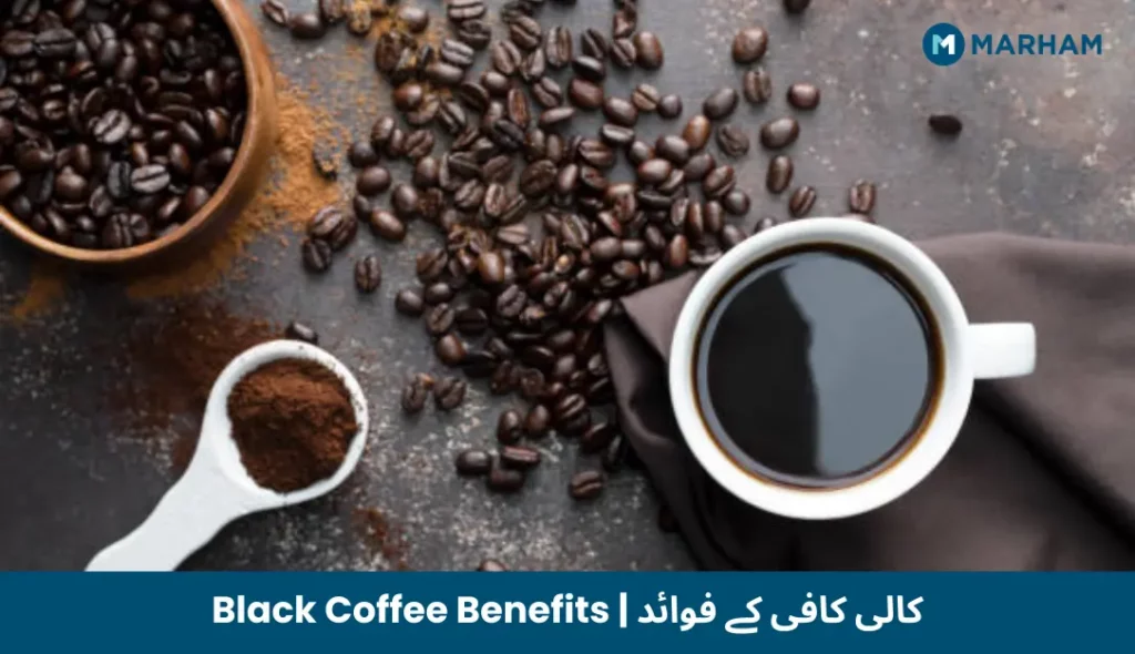 10 Black Coffee Benefits | کالی کافی کے فوائد Black Coffee Benefits _ کالی کافی کے فوائد