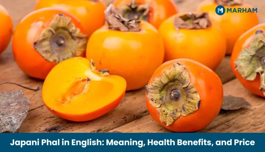 Japani Phal in English Meaning, Health Benefits, and Price