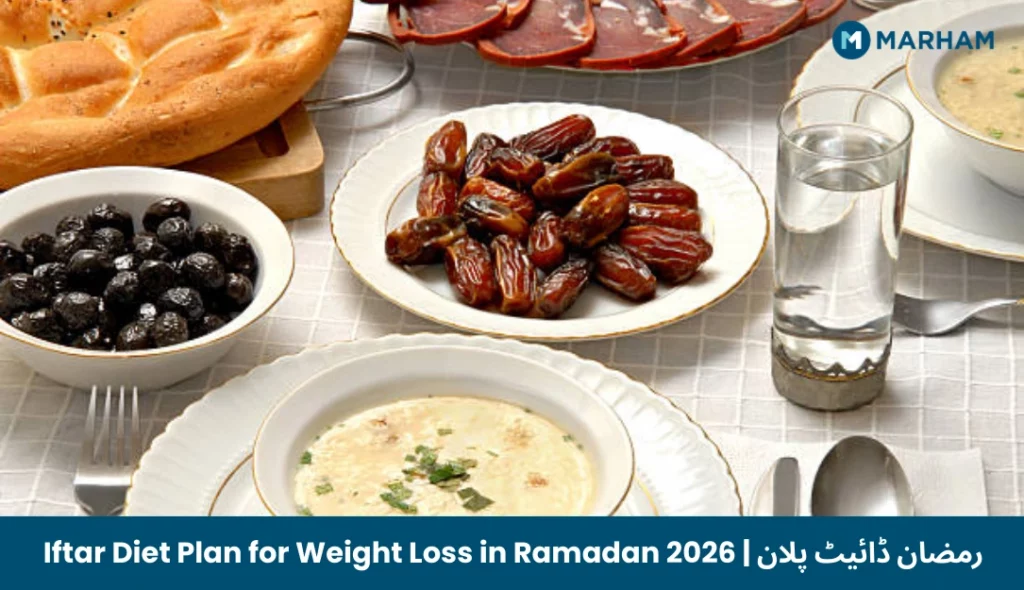 Iftar Diet Plan for Weight Loss in Ramadan 2026 | رمضان ڈائیٹ پلان Iftar Diet Plan for Weight Loss in Ramadan 2026 _ رمضان ڈائیٹ پلان
