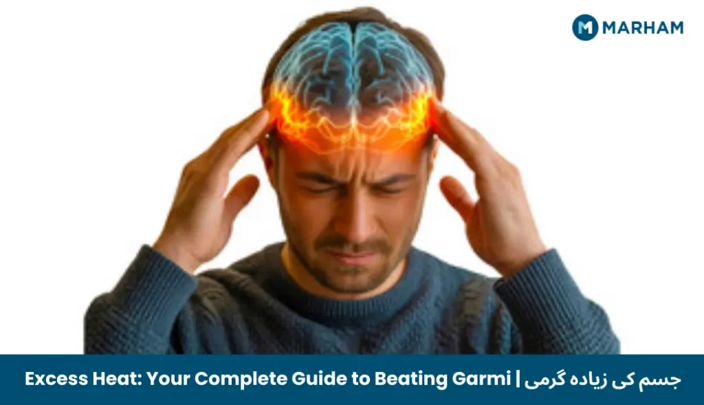 Excess Heat_ Your Complete Guide to Beating Garmi _ جسم کی زیادہ گرمی
