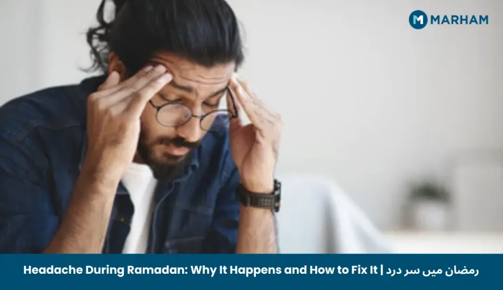 Headache During Ramadan_ Why It Happens and How to Fix It _ رمضان میں سر درد